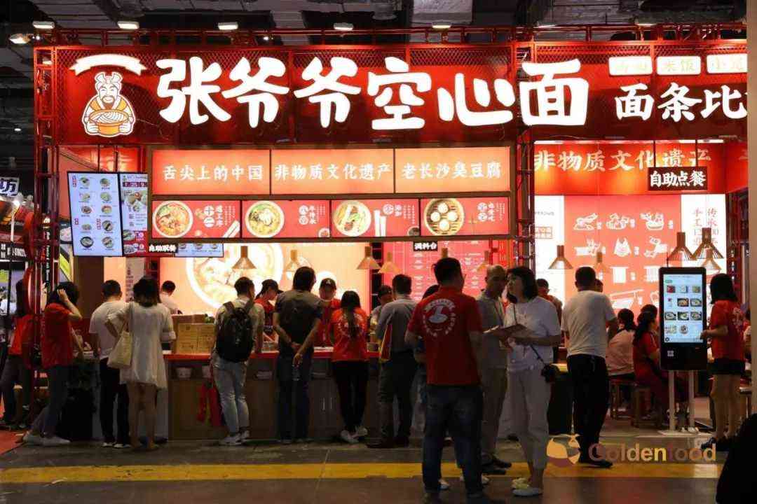 糖酒會(huì),南京糖酒會(huì),2025南京糖酒會(huì),2025南京秋季糖酒會(huì),2025秋季糖酒會(huì),2025秋季全國(guó)糖酒會(huì),2025南京秋季糖酒會(huì),糖酒商品交易會(huì),2025全國(guó)糖酒商品交易會(huì) 糖酒會(huì),南京糖酒會(huì),2025南京糖酒會(huì),2025南京秋季糖酒會(huì),2025秋季糖酒會(huì),2025秋季全國(guó)糖酒會(huì),2025南京秋季糖酒會(huì),糖酒商品交易會(huì),2025全國(guó)糖酒商品交易會(huì)
