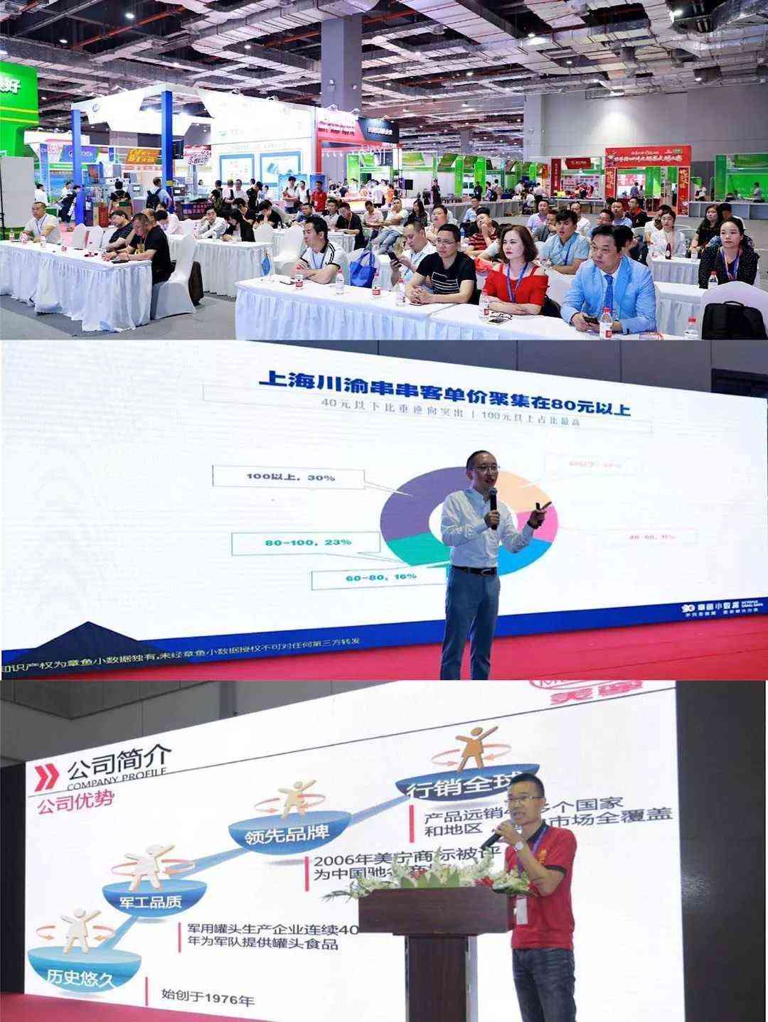 糖酒會(huì),南京糖酒會(huì),2025南京糖酒會(huì),2025南京秋季糖酒會(huì),2025秋季糖酒會(huì),2025秋季全國(guó)糖酒會(huì),2025南京秋季糖酒會(huì),糖酒商品交易會(huì),2025全國(guó)糖酒商品交易會(huì)
