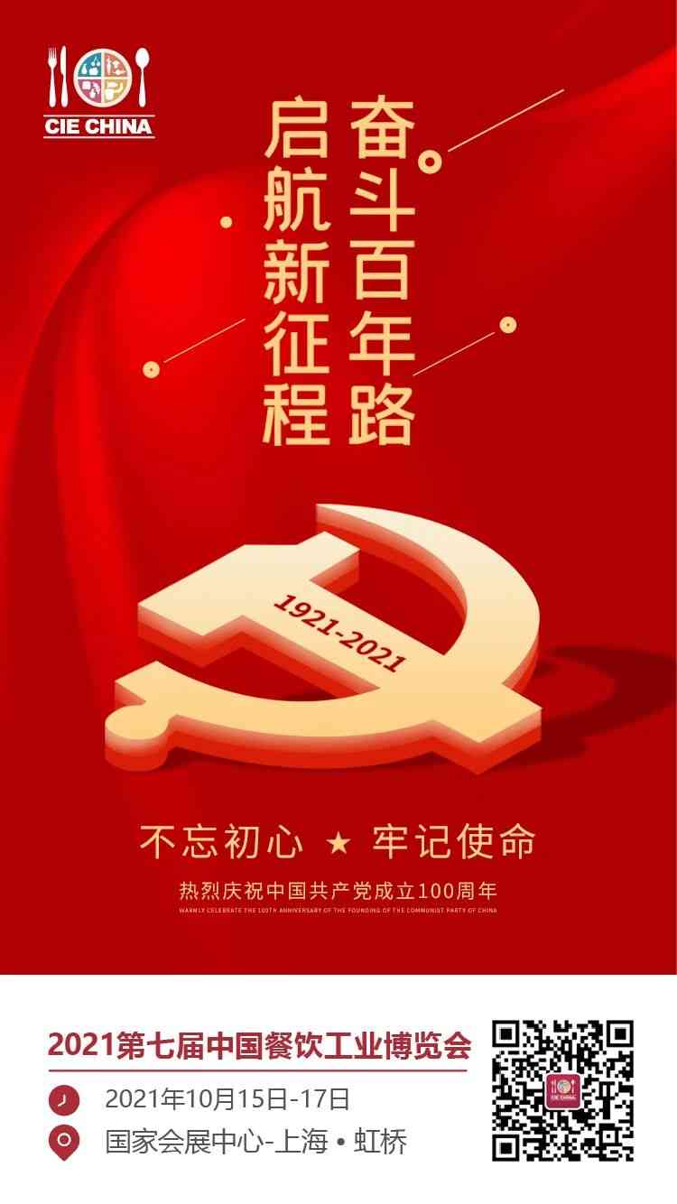 糖酒會(huì),南京糖酒會(huì),2025南京糖酒會(huì),2025南京秋季糖酒會(huì),2025秋季糖酒會(huì),2025秋季全國(guó)糖酒會(huì),2025南京秋季糖酒會(huì),糖酒商品交易會(huì),2025全國(guó)糖酒商品交易會(huì) 糖酒會(huì),南京糖酒會(huì),2025南京糖酒會(huì),2025南京秋季糖酒會(huì),2025秋季糖酒會(huì),2025秋季全國(guó)糖酒會(huì),2025南京秋季糖酒會(huì),糖酒商品交易會(huì),2025全國(guó)糖酒商品交易會(huì)