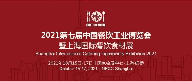 糖酒會,南京糖酒會,2025南京糖酒會,2025南京秋季糖酒會,2025秋季糖酒會,2025秋季全國糖酒會,2025南京秋季糖酒會,糖酒商品交易會,2025全國糖酒商品交易會 糖酒會,南京糖酒會,2025南京糖酒會,2025南京秋季糖酒會,2025秋季糖酒會,2025秋季全國糖酒會,2025南京秋季糖酒會,糖酒商品交易會,2025全國糖酒商品交易會