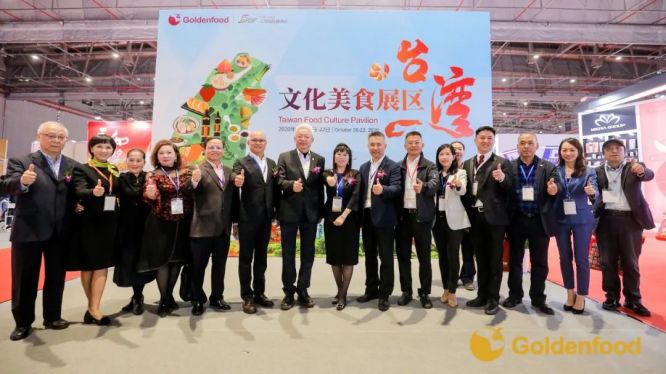 糖酒會,南京糖酒會,2025南京糖酒會,2025南京秋季糖酒會,2025秋季糖酒會,2025秋季全國糖酒會,2025南京秋季糖酒會,糖酒商品交易會,2025全國糖酒商品交易會 上海國際烘焙展 (1).jpg