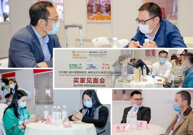 糖酒會(huì),南京糖酒會(huì),2025南京糖酒會(huì),2025南京秋季糖酒會(huì),2025秋季糖酒會(huì),2025秋季全國(guó)糖酒會(huì),2025南京秋季糖酒會(huì),糖酒商品交易會(huì),2025全國(guó)糖酒商品交易會(huì) 上海國(guó)際烘焙展 (37).jpg