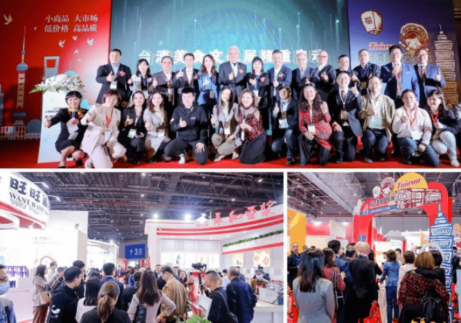 上海國際烘焙展 (1)(1).png