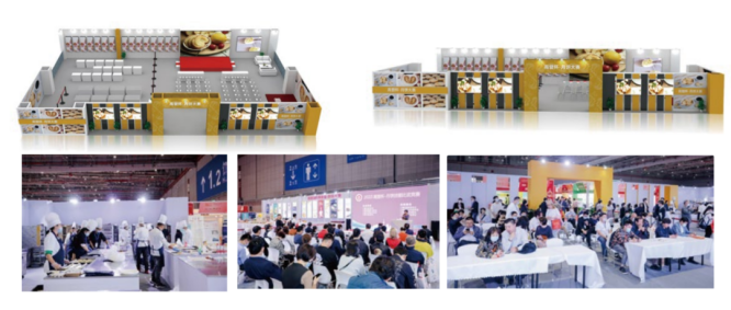 糖酒會,南京糖酒會,2025南京糖酒會,2025南京秋季糖酒會,2025秋季糖酒會,2025秋季全國糖酒會,2025南京秋季糖酒會,糖酒商品交易會,2025全國糖酒商品交易會 上海國際烘焙展 (6).png