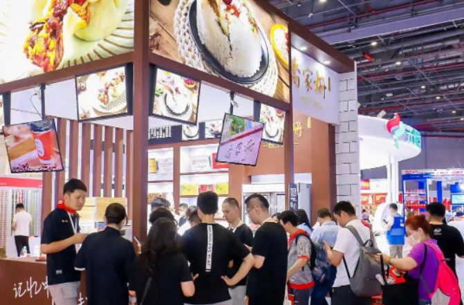 糖酒會,南京糖酒會,2025南京糖酒會,2025南京秋季糖酒會,2025秋季糖酒會,2025秋季全國糖酒會,2025南京秋季糖酒會,糖酒商品交易會,2025全國糖酒商品交易會 20230621