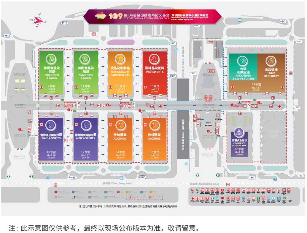糖酒會(huì),南京糖酒會(huì),2025南京糖酒會(huì),2025南京秋季糖酒會(huì),2025秋季糖酒會(huì),2025秋季全國(guó)糖酒會(huì),2025南京秋季糖酒會(huì),糖酒商品交易會(huì),2025全國(guó)糖酒商品交易會(huì)