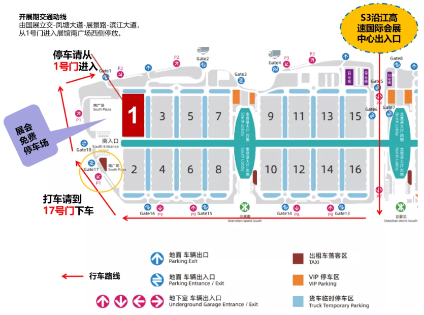 糖酒會(huì),南京糖酒會(huì),2025南京糖酒會(huì),2025南京秋季糖酒會(huì),2025秋季糖酒會(huì),2025秋季全國(guó)糖酒會(huì),2025南京秋季糖酒會(huì),糖酒商品交易會(huì),2025全國(guó)糖酒商品交易會(huì)