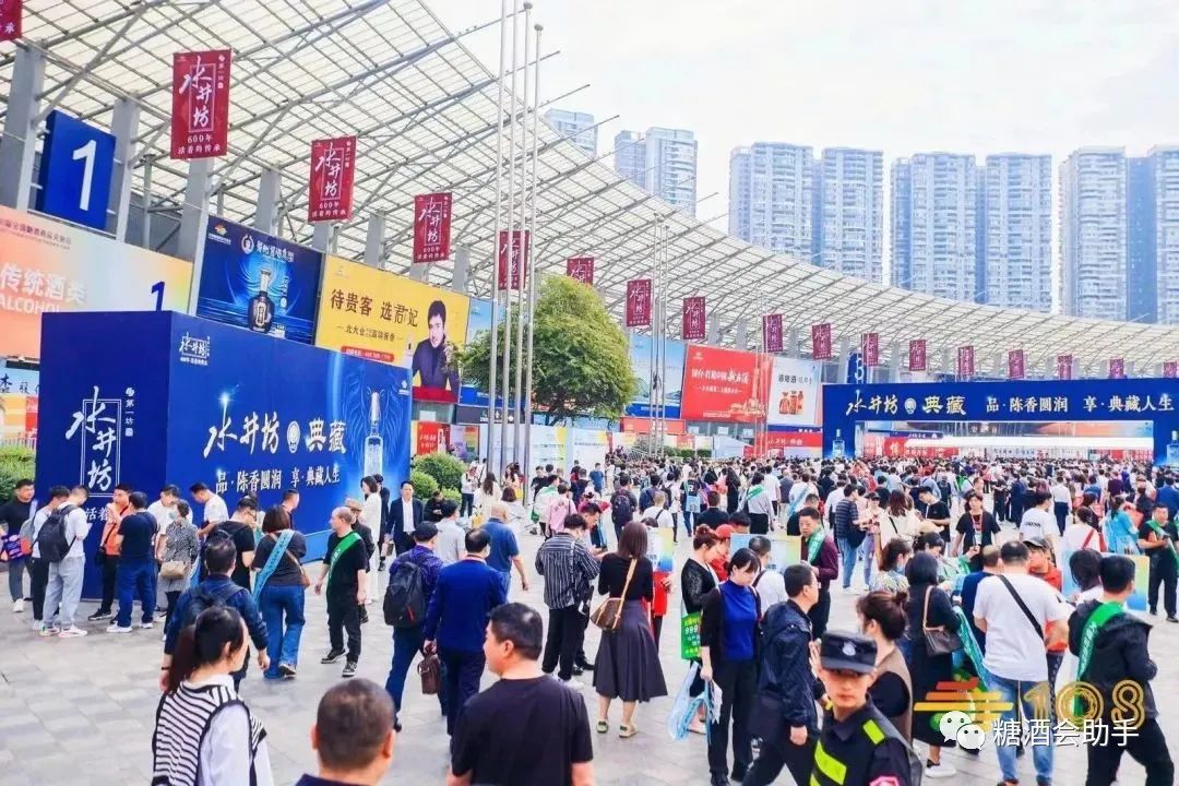 糖酒會(huì),南京糖酒會(huì),2025南京糖酒會(huì),2025南京秋季糖酒會(huì),2025秋季糖酒會(huì),2025秋季全國糖酒會(huì),2025南京秋季糖酒會(huì),糖酒商品交易會(huì),2025全國糖酒商品交易會(huì)