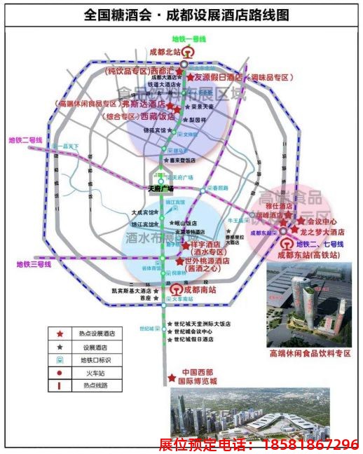 糖酒會,全國糖酒會,成都糖酒會,春季糖酒會,秋季糖酒會,糖酒會時間,2024年糖酒會,2024年春季糖酒會,2024年秋季糖酒會,糖酒會展位,糖酒會展位預定,糖酒會展位預訂,糖酒會酒店,糖酒會酒店預定,糖酒會酒店預訂,糖酒會,全國糖酒會,成都糖酒會,春季糖酒會,秋季糖酒會,糖酒會時間,天津糖酒會,2024年糖酒會,2024年春季糖酒會,2024年秋季糖酒會,糖酒會展位,糖酒會展位 糖酒會,全國糖酒會,成都糖酒會,春季糖酒會,秋季糖酒會,糖酒會時間,2024年糖酒會,2024年春季糖酒會,2024年秋季糖酒會,糖酒會展位,糖酒會展位預定,糖酒會展位預訂,糖酒會酒店,糖酒會酒店預定,糖酒會酒店預訂,糖酒會,全國糖酒會,成都糖酒會,春季糖酒會,秋季糖酒會,糖酒會時間,天津糖酒會,2024年糖酒會,2024年春季糖酒會,2024年秋季糖酒會,糖酒會展位,糖酒會展位