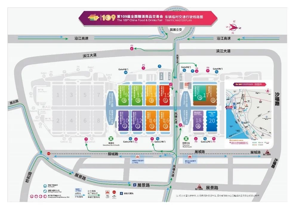 糖酒會(huì),南京糖酒會(huì),2025南京糖酒會(huì),2025南京秋季糖酒會(huì),2025秋季糖酒會(huì),2025秋季全國(guó)糖酒會(huì),2025南京秋季糖酒會(huì),糖酒商品交易會(huì),2025全國(guó)糖酒商品交易會(huì)