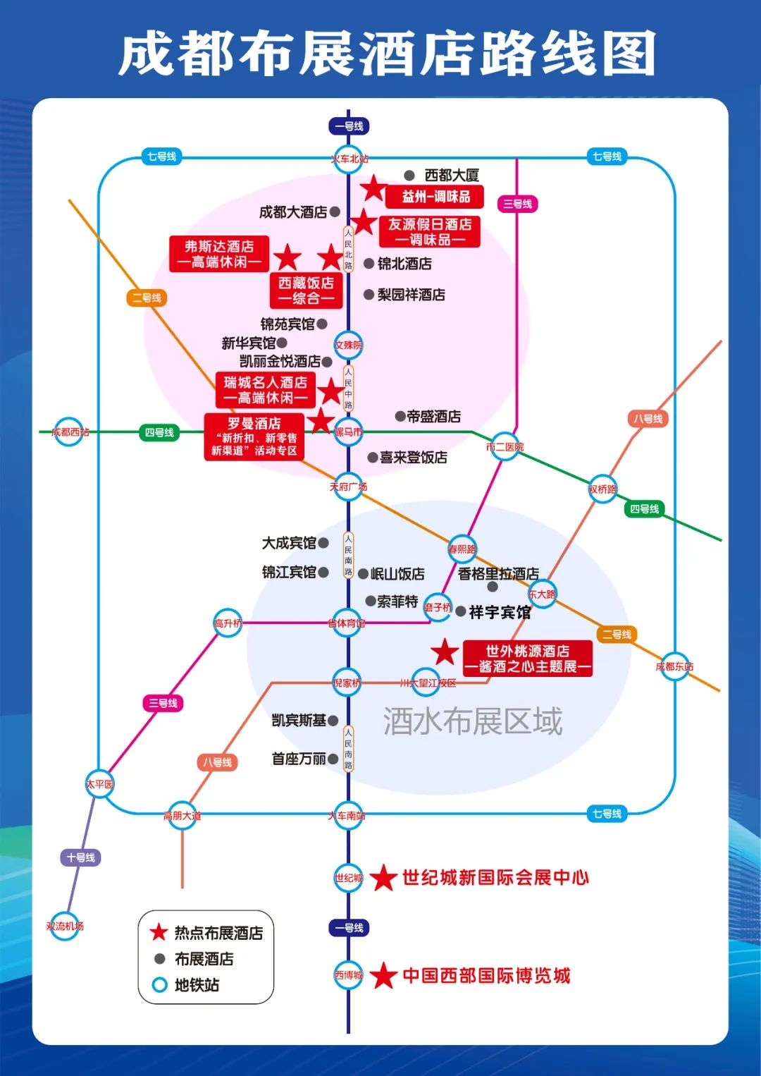 糖酒會(huì),南京糖酒會(huì),2025南京糖酒會(huì),2025南京秋季糖酒會(huì),2025秋季糖酒會(huì),2025秋季全國糖酒會(huì),2025南京秋季糖酒會(huì),糖酒商品交易會(huì),2025全國糖酒商品交易會(huì)