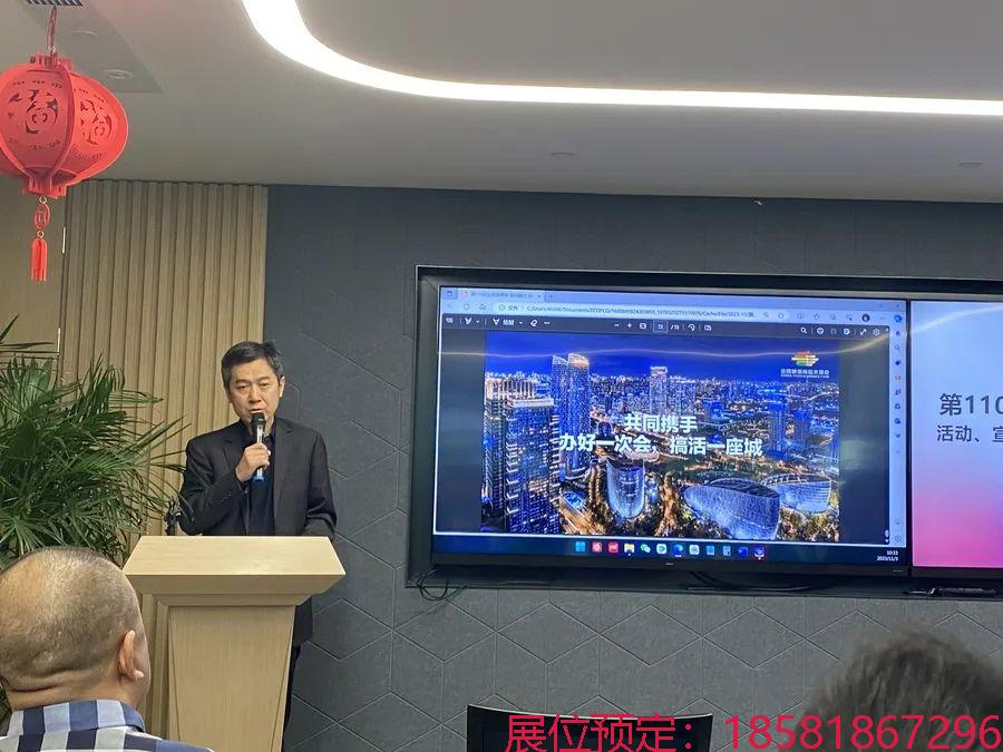 糖酒會(huì),南京糖酒會(huì),2025南京糖酒會(huì),2025南京秋季糖酒會(huì),2025秋季糖酒會(huì),2025秋季全國(guó)糖酒會(huì),2025南京秋季糖酒會(huì),糖酒商品交易會(huì),2025全國(guó)糖酒商品交易會(huì) 640 (5).jpg