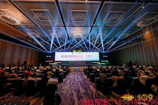 糖酒會(huì),南京糖酒會(huì),2025南京糖酒會(huì),2025南京秋季糖酒會(huì),2025秋季糖酒會(huì),2025秋季全國糖酒會(huì),2025南京秋季糖酒會(huì),糖酒商品交易會(huì),2025全國糖酒商品交易會(huì) 糖酒會(huì)現(xiàn)場(chǎng) (40).jpg