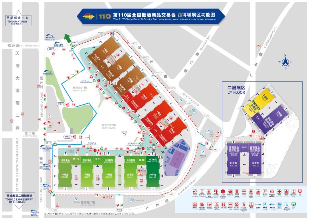 糖酒會,南京糖酒會,2025南京糖酒會,2025南京秋季糖酒會,2025秋季糖酒會,2025秋季全國糖酒會,2025南京秋季糖酒會,糖酒商品交易會,2025全國糖酒商品交易會