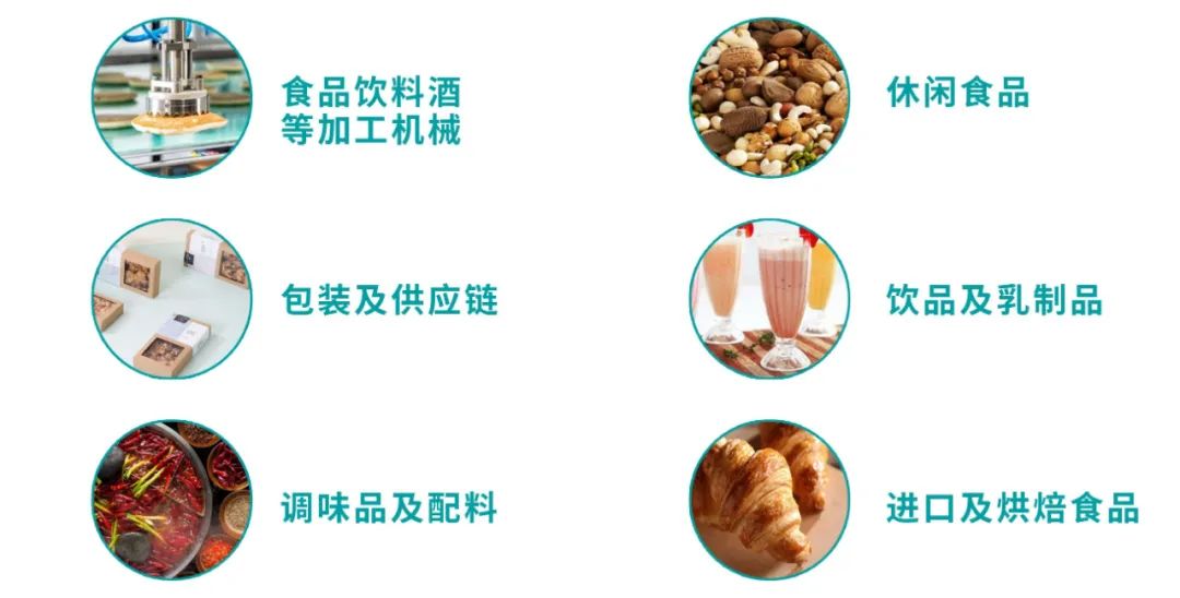 糖酒會,南京糖酒會,2025南京糖酒會,2025南京秋季糖酒會,2025秋季糖酒會,2025秋季全國糖酒會,2025南京秋季糖酒會,糖酒商品交易會,2025全國糖酒商品交易會