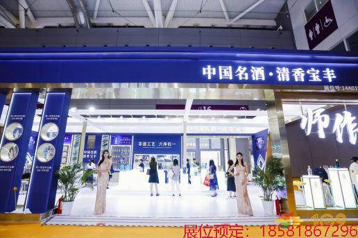 糖酒會(huì),南京糖酒會(huì),2025南京糖酒會(huì),2025南京秋季糖酒會(huì),2025秋季糖酒會(huì),2025秋季全國(guó)糖酒會(huì),2025南京秋季糖酒會(huì),糖酒商品交易會(huì),2025全國(guó)糖酒商品交易會(huì) 糖酒會(huì)現(xiàn)場(chǎng) (32).jpg