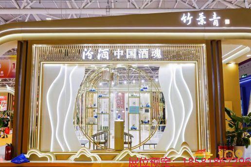 糖酒會(huì),南京糖酒會(huì),2025南京糖酒會(huì),2025南京秋季糖酒會(huì),2025秋季糖酒會(huì),2025秋季全國(guó)糖酒會(huì),2025南京秋季糖酒會(huì),糖酒商品交易會(huì),2025全國(guó)糖酒商品交易會(huì) 糖酒會(huì)現(xiàn)場(chǎng) (30).jpg