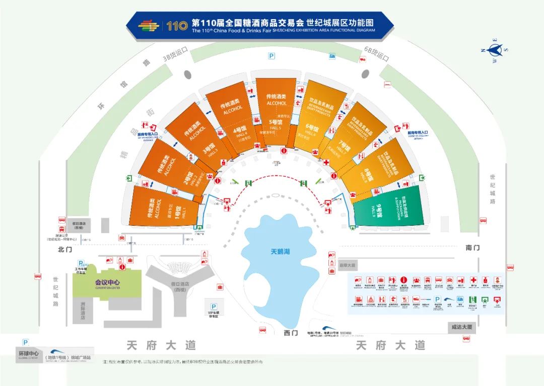 糖酒會,南京糖酒會,2025南京糖酒會,2025南京秋季糖酒會,2025秋季糖酒會,2025秋季全國糖酒會,2025南京秋季糖酒會,糖酒商品交易會,2025全國糖酒商品交易會