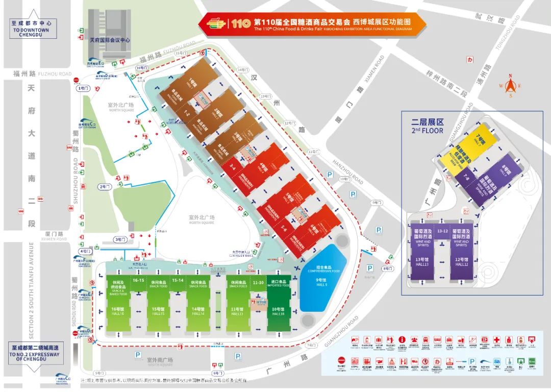 糖酒會,南京糖酒會,2025南京糖酒會,2025南京秋季糖酒會,2025秋季糖酒會,2025秋季全國糖酒會,2025南京秋季糖酒會,糖酒商品交易會,2025全國糖酒商品交易會