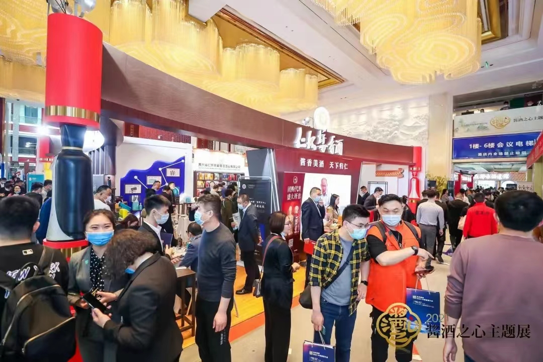 糖酒會,南京糖酒會,2025南京糖酒會,2025南京秋季糖酒會,2025秋季糖酒會,2025秋季全國糖酒會,2025南京秋季糖酒會,糖酒商品交易會,2025全國糖酒商品交易會