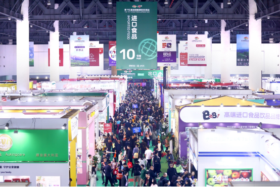 糖酒會,南京糖酒會,2025南京糖酒會,2025南京秋季糖酒會,2025秋季糖酒會,2025秋季全國糖酒會,2025南京秋季糖酒會,糖酒商品交易會,2025全國糖酒商品交易會