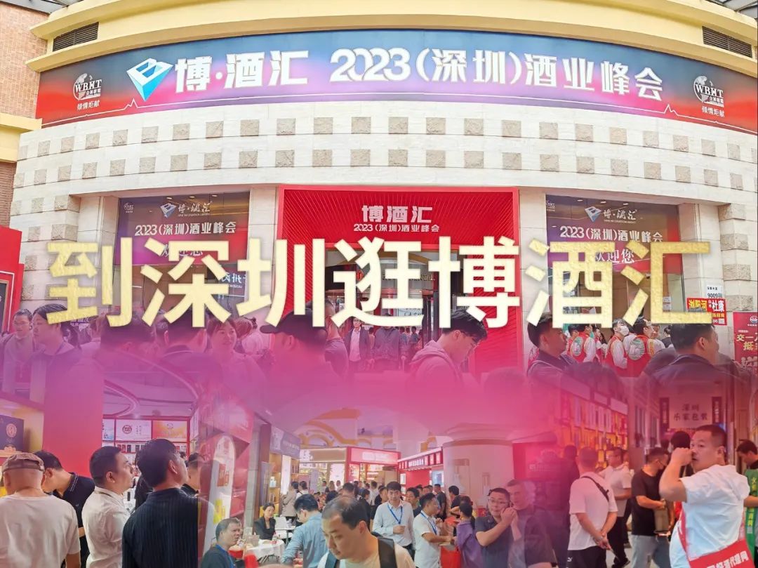 糖酒會(huì),南京糖酒會(huì),2025南京糖酒會(huì),2025南京秋季糖酒會(huì),2025秋季糖酒會(huì),2025秋季全國(guó)糖酒會(huì),2025南京秋季糖酒會(huì),糖酒商品交易會(huì),2025全國(guó)糖酒商品交易會(huì)