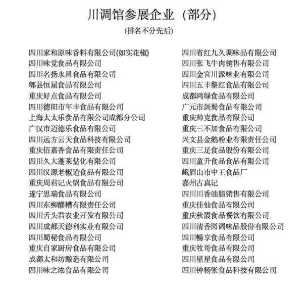 糖酒會,南京糖酒會,2025南京糖酒會,2025南京秋季糖酒會,2025秋季糖酒會,2025秋季全國糖酒會,2025南京秋季糖酒會,糖酒商品交易會,2025全國糖酒商品交易會 糖酒會,南京糖酒會,2025南京糖酒會,2025南京秋季糖酒會,2025秋季糖酒會,2025秋季全國糖酒會,2025南京秋季糖酒會,糖酒商品交易會,2025全國糖酒商品交易會