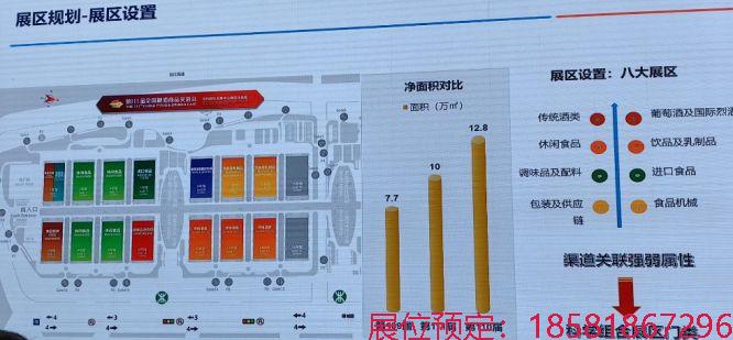 糖酒會(huì),南京糖酒會(huì),2025南京糖酒會(huì),2025南京秋季糖酒會(huì),2025秋季糖酒會(huì),2025秋季全國(guó)糖酒會(huì),2025南京秋季糖酒會(huì),糖酒商品交易會(huì),2025全國(guó)糖酒商品交易會(huì) 1713946470860.jpg