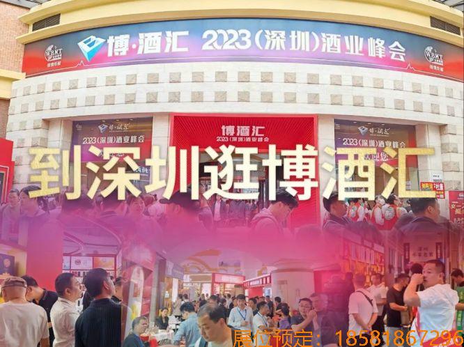 糖酒會,南京糖酒會,2025南京糖酒會,2025南京秋季糖酒會,2025秋季糖酒會,2025秋季全國糖酒會,2025南京秋季糖酒會,糖酒商品交易會,2025全國糖酒商品交易會 640 (5).jpg