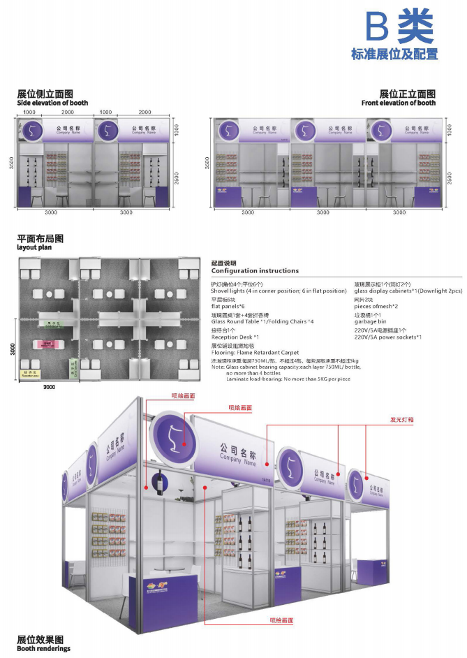糖酒會,南京糖酒會,2025南京糖酒會,2025南京秋季糖酒會,2025秋季糖酒會,2025秋季全國糖酒會,2025南京秋季糖酒會,糖酒商品交易會,2025全國糖酒商品交易會