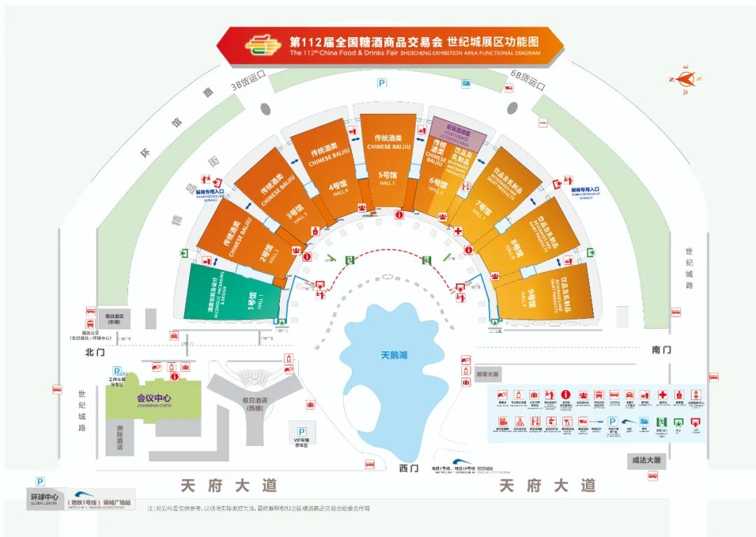 成都糖酒會,2025年成都糖酒會,2025成都春季糖酒會,糖酒會官網(wǎng),成都春季糖酒會,成都春糖會,全國糖酒會,糖酒會,全國糖酒會,春季糖酒會,春糖,春糖會,糖酒交易會,成都糖酒會時(shí)間地點(diǎn),成都糖酒交易會,春季全國糖酒會,全國糖酒商品交易會,全國糖酒交易會,全國糖煙酒會,2025成都糖酒會,2025全國糖酒會,糖酒會展位,糖酒會展位預(yù)定,食品展會,酒水飲料展會,機(jī)械包裝展會,茶葉展會
