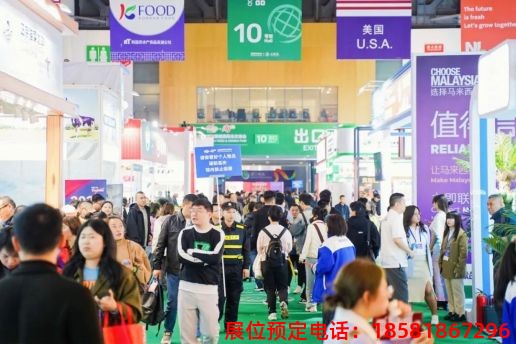 糖酒會(huì),南京糖酒會(huì),2025南京糖酒會(huì),2025南京秋季糖酒會(huì),2025秋季糖酒會(huì),2025秋季全國(guó)糖酒會(huì),2025南京秋季糖酒會(huì),糖酒商品交易會(huì),2025全國(guó)糖酒商品交易會(huì) 第110屆成都春糖現(xiàn)場(chǎng) (31).jpg