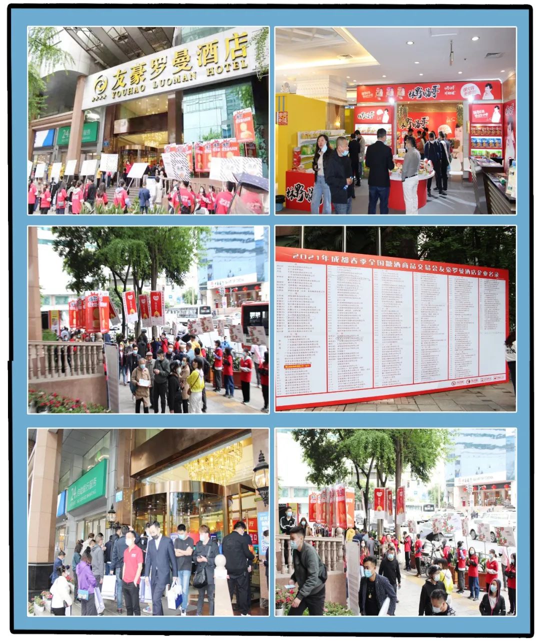 糖酒會,南京糖酒會,2025南京糖酒會,2025南京秋季糖酒會,2025秋季糖酒會,2025秋季全國糖酒會,2025南京秋季糖酒會,糖酒商品交易會,2025全國糖酒商品交易會 圖片
