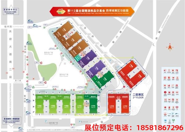 糖酒會,南京糖酒會,2025南京糖酒會,2025南京秋季糖酒會,2025秋季糖酒會,2025秋季全國糖酒會,2025南京秋季糖酒會,糖酒商品交易會,2025全國糖酒商品交易會 20241227