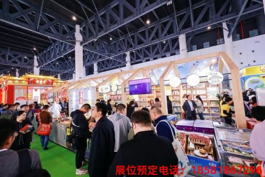 糖酒會,南京糖酒會,2025南京糖酒會,2025南京秋季糖酒會,2025秋季糖酒會,2025秋季全國糖酒會,2025南京秋季糖酒會,糖酒商品交易會,2025全國糖酒商品交易會 第110屆成都春糖現(xiàn)場 (36).jpg
