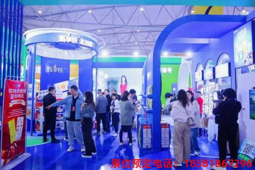 糖酒會(huì),南京糖酒會(huì),2025南京糖酒會(huì),2025南京秋季糖酒會(huì),2025秋季糖酒會(huì),2025秋季全國糖酒會(huì),2025南京秋季糖酒會(huì),糖酒商品交易會(huì),2025全國糖酒商品交易會(huì) 第110屆成都春糖現(xiàn)場(chǎng) (37).jpg
