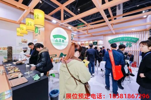 糖酒會(huì),南京糖酒會(huì),2025南京糖酒會(huì),2025南京秋季糖酒會(huì),2025秋季糖酒會(huì),2025秋季全國(guó)糖酒會(huì),2025南京秋季糖酒會(huì),糖酒商品交易會(huì),2025全國(guó)糖酒商品交易會(huì) 第110屆成都春糖現(xiàn)場(chǎng) (35).jpg