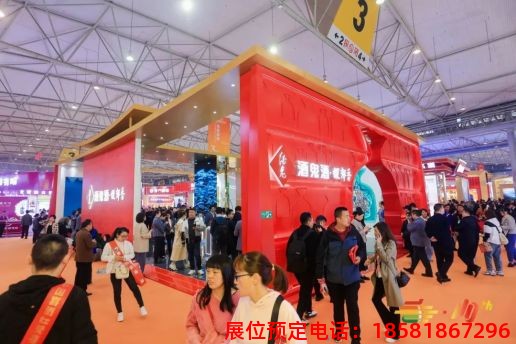 糖酒會,南京糖酒會,2025南京糖酒會,2025南京秋季糖酒會,2025秋季糖酒會,2025秋季全國糖酒會,2025南京秋季糖酒會,糖酒商品交易會,2025全國糖酒商品交易會 第110屆成都春糖現(xiàn)場 (5).jpg