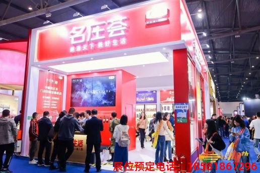 糖酒會,南京糖酒會,2025南京糖酒會,2025南京秋季糖酒會,2025秋季糖酒會,2025秋季全國糖酒會,2025南京秋季糖酒會,糖酒商品交易會,2025全國糖酒商品交易會 第110屆成都春糖現(xiàn)場 (4).jpg