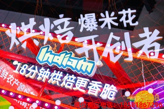 糖酒會(huì),南京糖酒會(huì),2025南京糖酒會(huì),2025南京秋季糖酒會(huì),2025秋季糖酒會(huì),2025秋季全國(guó)糖酒會(huì),2025南京秋季糖酒會(huì),糖酒商品交易會(huì),2025全國(guó)糖酒商品交易會(huì) 成都糖酒會(huì)現(xiàn)場(chǎng) (17).jpg