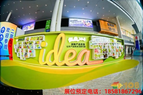 糖酒會(huì),南京糖酒會(huì),2025南京糖酒會(huì),2025南京秋季糖酒會(huì),2025秋季糖酒會(huì),2025秋季全國(guó)糖酒會(huì),2025南京秋季糖酒會(huì),糖酒商品交易會(huì),2025全國(guó)糖酒商品交易會(huì) 成都糖酒會(huì)現(xiàn)場(chǎng) (36).jpg