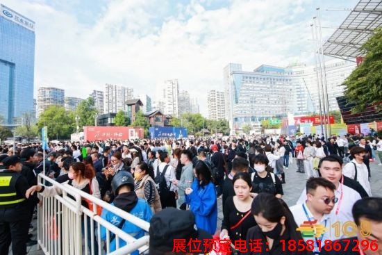 糖酒會(huì),南京糖酒會(huì),2025南京糖酒會(huì),2025南京秋季糖酒會(huì),2025秋季糖酒會(huì),2025秋季全國(guó)糖酒會(huì),2025南京秋季糖酒會(huì),糖酒商品交易會(huì),2025全國(guó)糖酒商品交易會(huì) 成都糖酒會(huì)現(xiàn)場(chǎng) (25).jpg