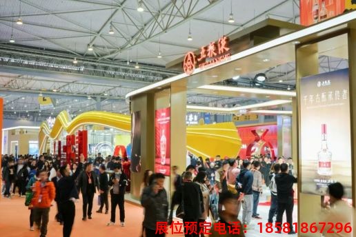 糖酒會,南京糖酒會,2025南京糖酒會,2025南京秋季糖酒會,2025秋季糖酒會,2025秋季全國糖酒會,2025南京秋季糖酒會,糖酒商品交易會,2025全國糖酒商品交易會 第110屆成都春糖現(xiàn)場 (32).jpg