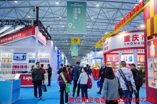 糖酒會(huì),南京糖酒會(huì),2025南京糖酒會(huì),2025南京秋季糖酒會(huì),2025秋季糖酒會(huì),2025秋季全國(guó)糖酒會(huì),2025南京秋季糖酒會(huì),糖酒商品交易會(huì),2025全國(guó)糖酒商品交易會(huì) 第110屆成都春糖現(xiàn)場(chǎng) (28).jpg