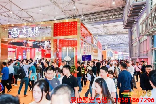 糖酒會,南京糖酒會,2025南京糖酒會,2025南京秋季糖酒會,2025秋季糖酒會,2025秋季全國糖酒會,2025南京秋季糖酒會,糖酒商品交易會,2025全國糖酒商品交易會 成都糖酒會現(xiàn)場 (56).jpg