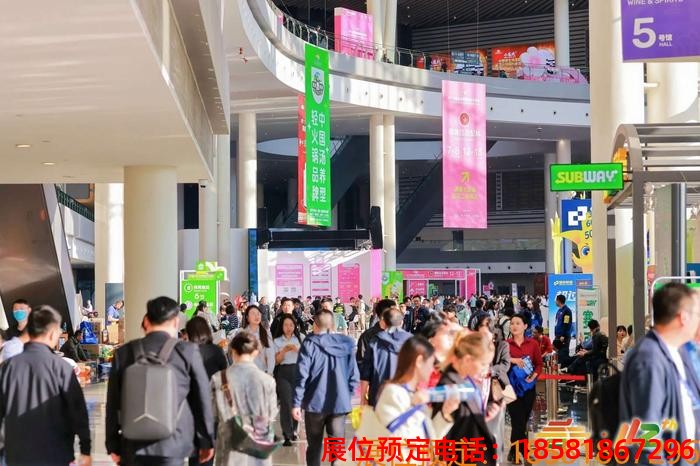 糖酒會(huì),南京糖酒會(huì),2025南京糖酒會(huì),2025南京秋季糖酒會(huì),2025秋季糖酒會(huì),2025秋季全國糖酒會(huì),2025南京秋季糖酒會(huì),糖酒商品交易會(huì),2025全國糖酒商品交易會(huì) 成都糖酒會(huì) (36).jpg