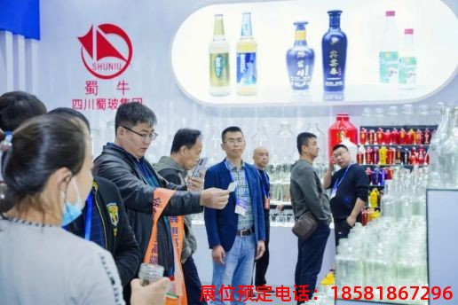 糖酒會(huì),南京糖酒會(huì),2025南京糖酒會(huì),2025南京秋季糖酒會(huì),2025秋季糖酒會(huì),2025秋季全國(guó)糖酒會(huì),2025南京秋季糖酒會(huì),糖酒商品交易會(huì),2025全國(guó)糖酒商品交易會(huì) 第110屆成都春糖現(xiàn)場(chǎng) (38).jpg