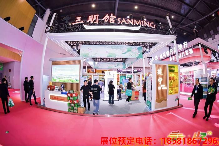 糖酒會,南京糖酒會,2025南京糖酒會,2025南京秋季糖酒會,2025秋季糖酒會,2025秋季全國糖酒會,2025南京秋季糖酒會,糖酒商品交易會,2025全國糖酒商品交易會 成都糖酒會 (45).jpg
