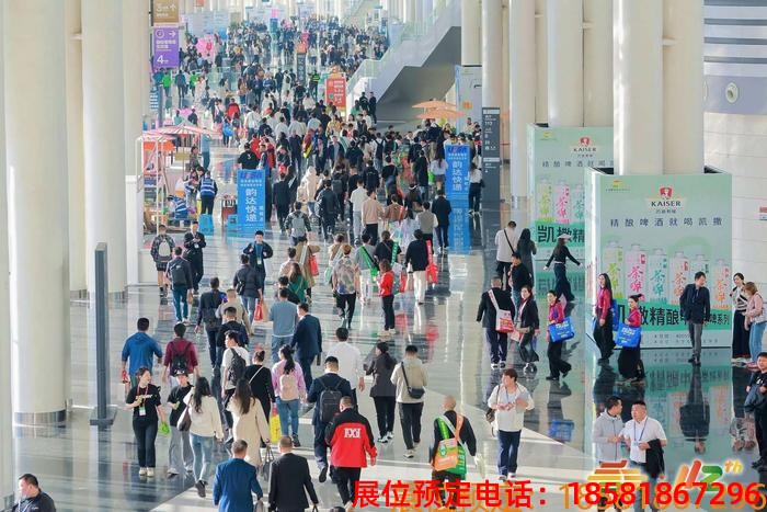 糖酒會,南京糖酒會,2025南京糖酒會,2025南京秋季糖酒會,2025秋季糖酒會,2025秋季全國糖酒會,2025南京秋季糖酒會,糖酒商品交易會,2025全國糖酒商品交易會 成都糖酒會 (9).jpg
