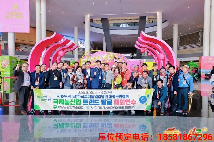 糖酒會(huì),南京糖酒會(huì),2025南京糖酒會(huì),2025南京秋季糖酒會(huì),2025秋季糖酒會(huì),2025秋季全國(guó)糖酒會(huì),2025南京秋季糖酒會(huì),糖酒商品交易會(huì),2025全國(guó)糖酒商品交易會(huì) 成都糖酒會(huì) (2).jpg